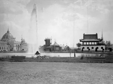 XVI Всероссийская промышленная и художественная выставка